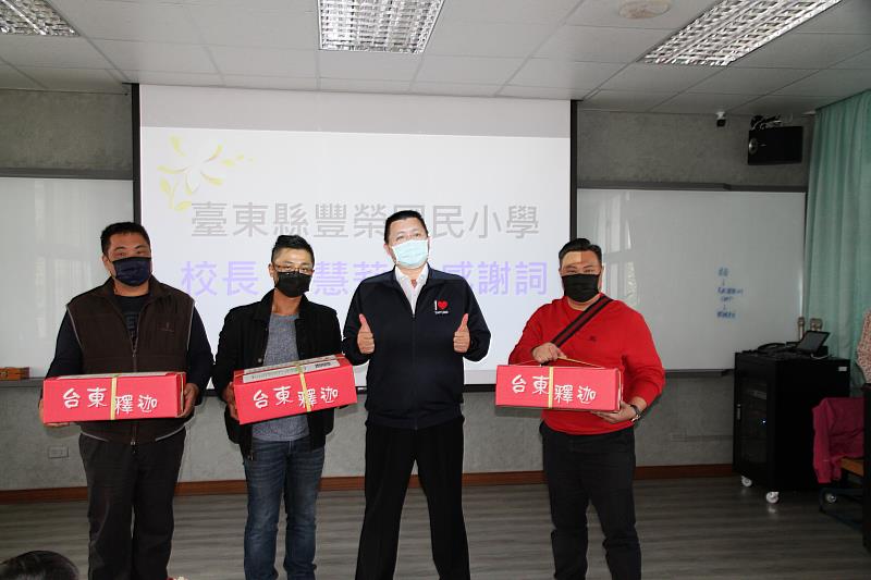 震亨公司捐贈豐榮國小與太平國小教育及比賽經費 為臺東孩子帶來新年禮物