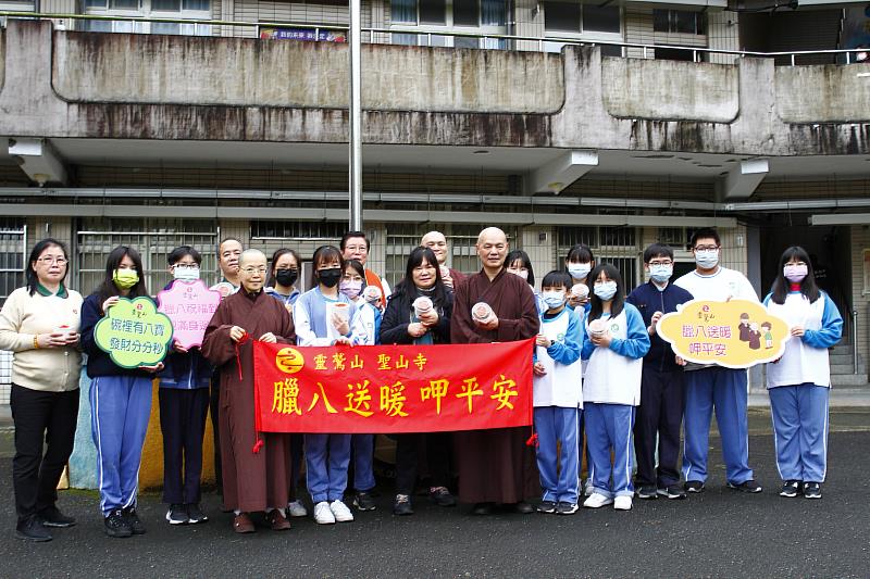 貢寮國中師生以「感恩法師，寒冬送暖」口號，感謝靈鷲山送來的營養可口臘八粥。（靈鷲山佛教教團提供）