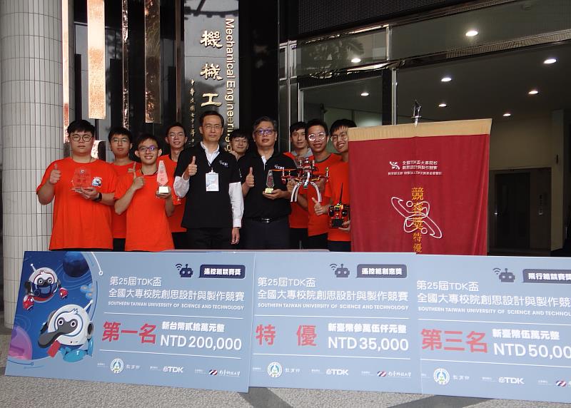 TDK盃全國TDK盃全國機器人賽，正修獎連連，獲近30萬獎金。