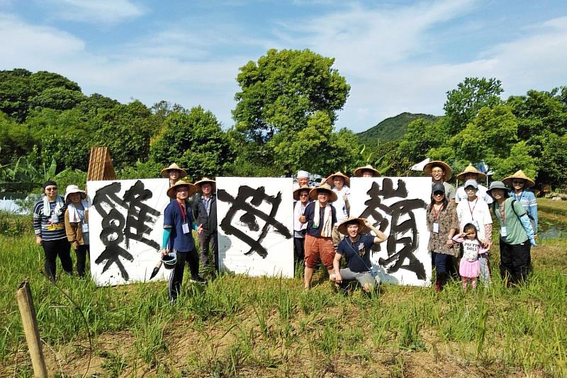 海大貢寮USR計畫里山