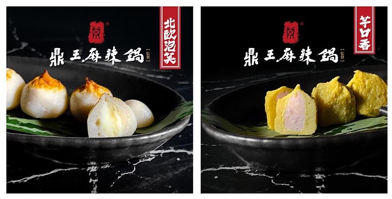 鼎王與全家便利商店合作，推出兩款火鍋料「北歐泡芙」與「芋口香」，獨家在「全家」app的「全+1」商城開賣
