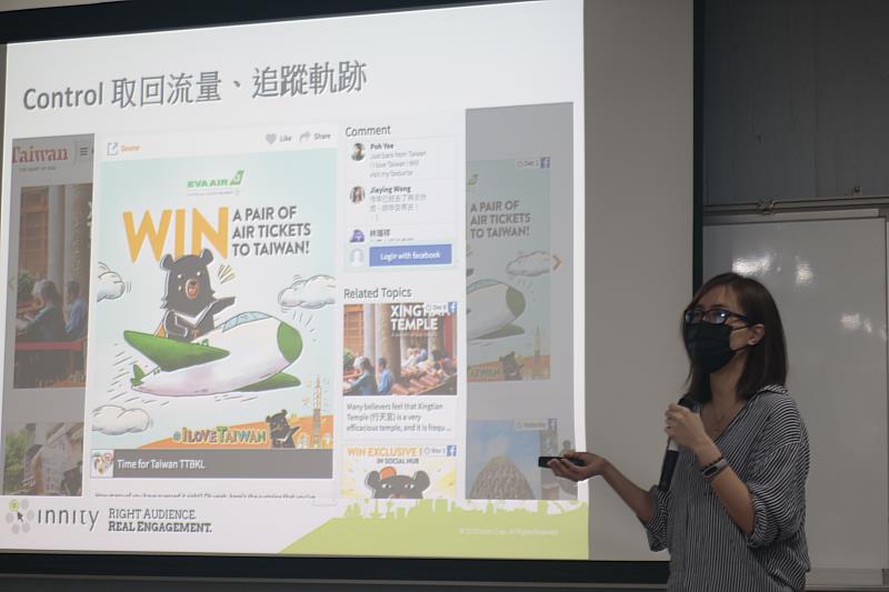 王中茜代表以「關於數位廣告的那些事」為題，進行教學演講