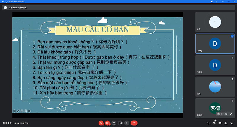 越南學生潘氏金進同學分享日常用語