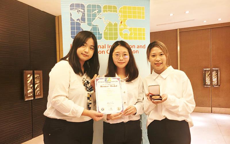 企業管理系同學丁昱欣(左起)、陳宜秀及杜承芝發明之「智能拖鞋」獲得銅牌