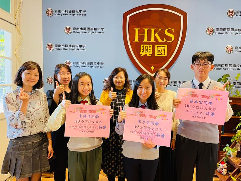 興國高中參加110全國語文競賽，共有3位學生獲得特優。