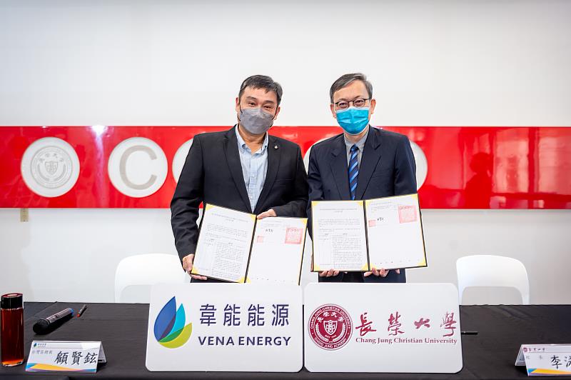 長榮大學與新加坡商韋能能源公司合作， 鏈結國際綠能產業。