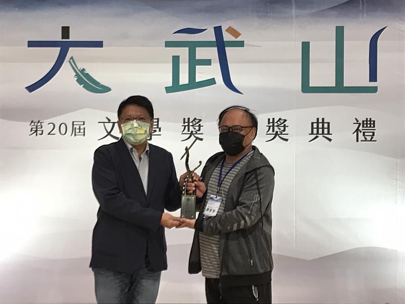 第20屆大武山文學獎頒獎    呈現屏東動人的文學風景