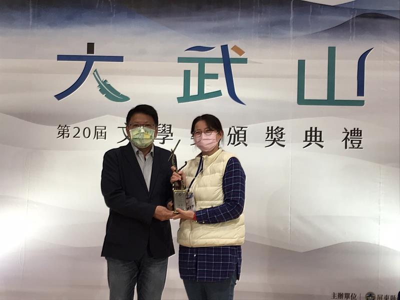 第20屆大武山文學獎頒獎    呈現屏東動人的文學風景