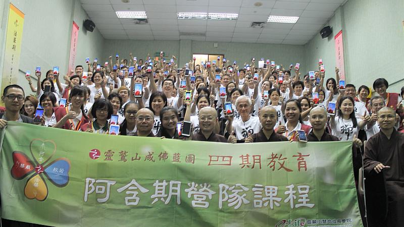 全球已有近30多個城市，開設靈鷲山四期教預各項實體課程。（靈鷲山般若文教基金會提供）