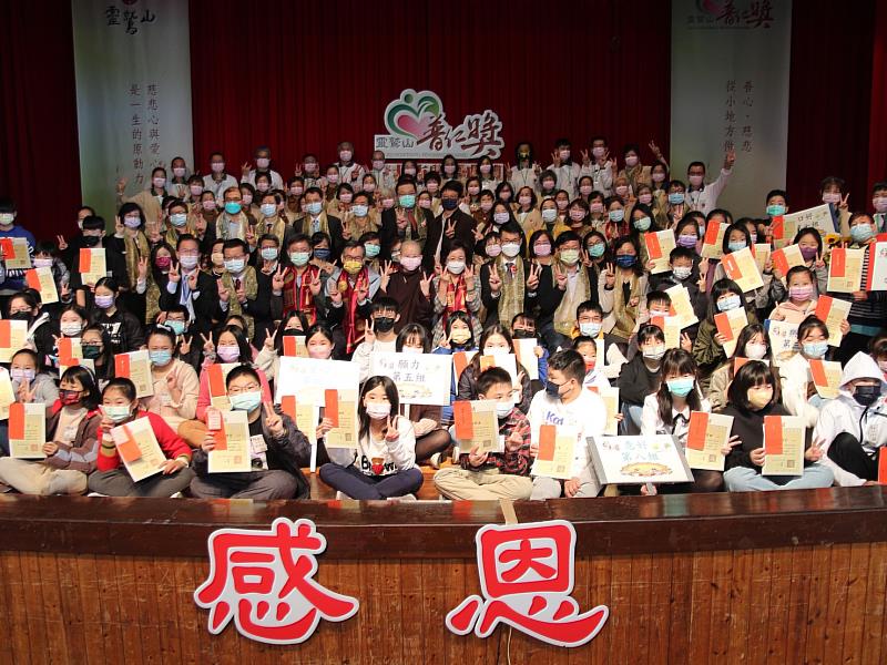 台北市普仁獎9日頒獎，69位國中小學孩子獲得殊榮。（靈鷲山佛教教團提供）