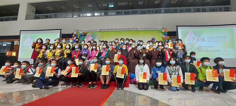 嘉義普仁獎9日頒獎，41位國中小學孩子獲得殊榮。（靈鷲山佛教教團提供）