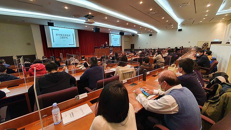 蔡明誠大法官講座現場，座無虛席。