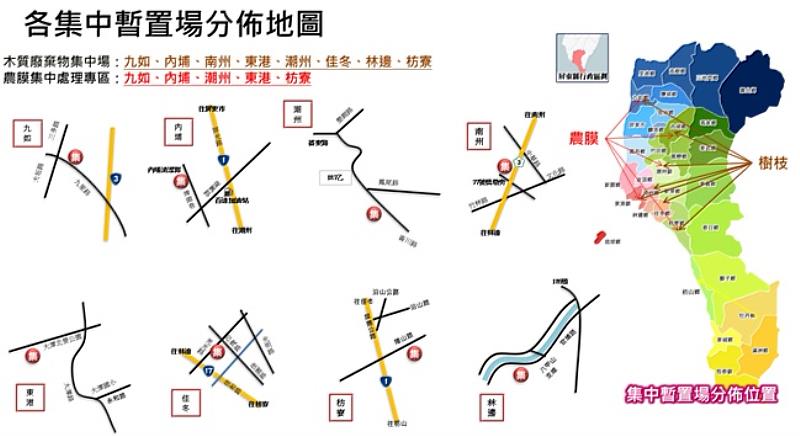 屏東農業廢棄物佳冬集中場搬新家了本縣共有8處農廢集中場5處農膜集中場