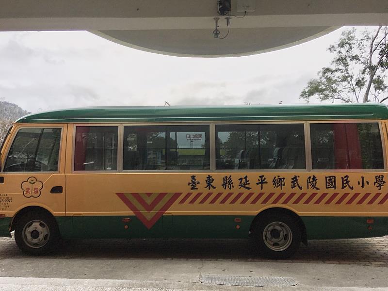 守護安心上下學的路程 臺東縣府補助武陵國小購置學生交通車 減輕家長接送負擔與壓力