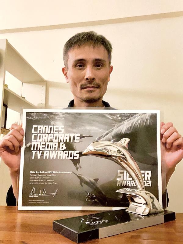 元智大學張世明助理教授作品《Evolution》獲得法國坎城企業媒體暨電視獎「銀海豚獎」