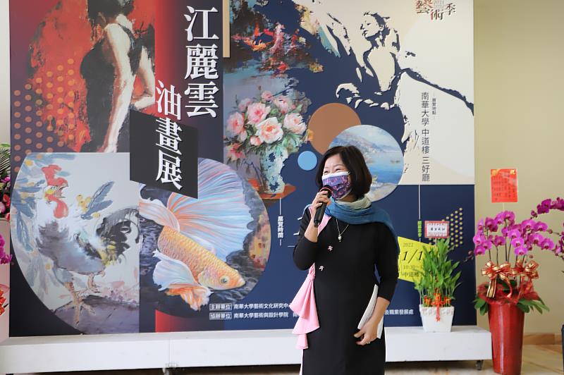 南華大學舉辦「江麗雲油畫展」，江麗雲藝術家致詞。
