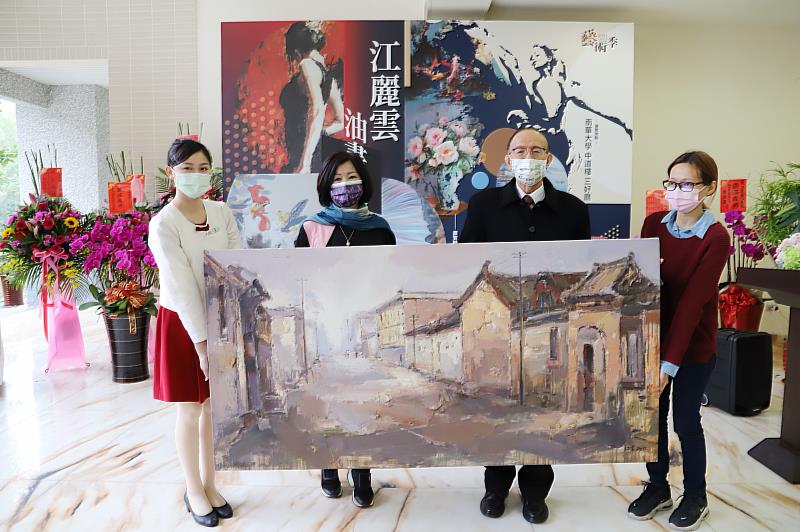 南華大學舉辦「江麗雲油畫展」，江麗雲藝術家(左2)致贈畫作予南華大學，由林聰明校長(右2)代表受贈。