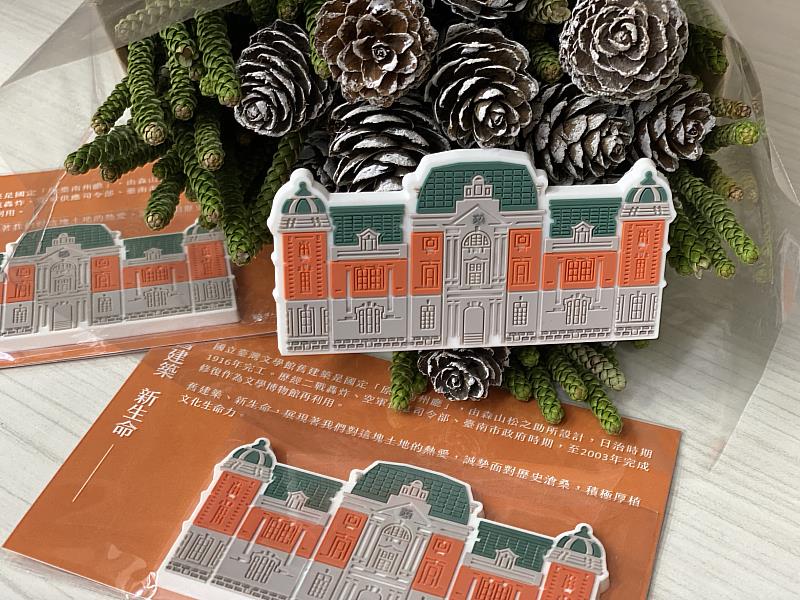 農曆年假來臺文館玩闖關，有機會獲得建築磁鐵