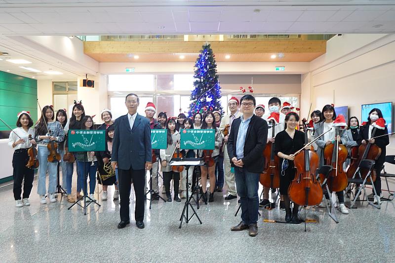 中信樂團2021聖誕快閃演出結束後合影留念，前排左為團長郭贊東。（中信金融管理學院提供）