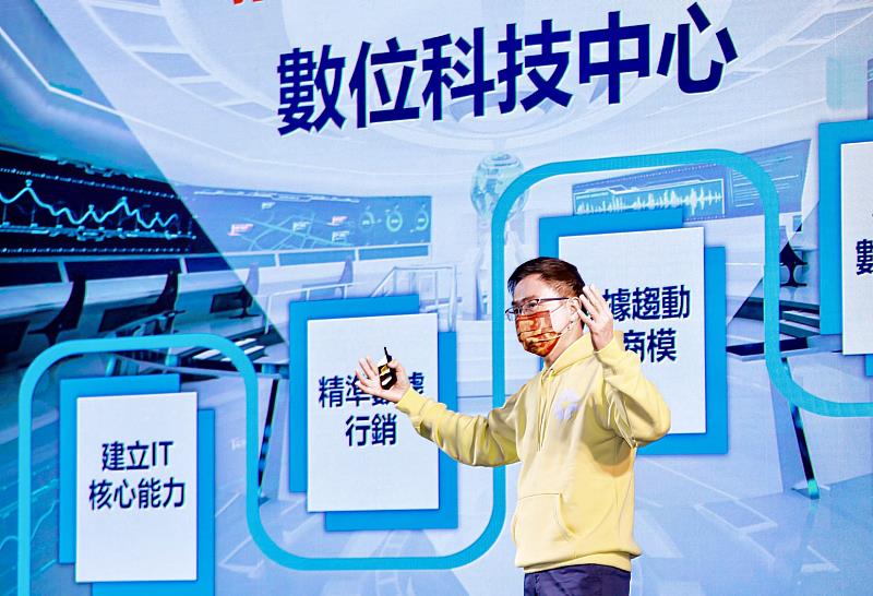 圖2：貿協董事長黃志芳於2022年度記者會中宣布今年將成立新單位數位科技中心。