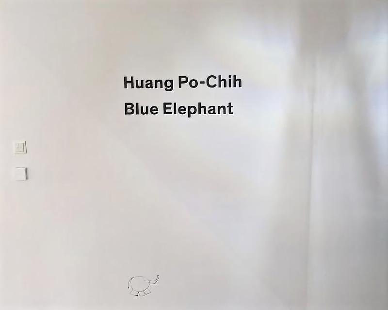 黃博志「藍象」展場照2（下方為黃博志母親為其繪製的小象圖案）