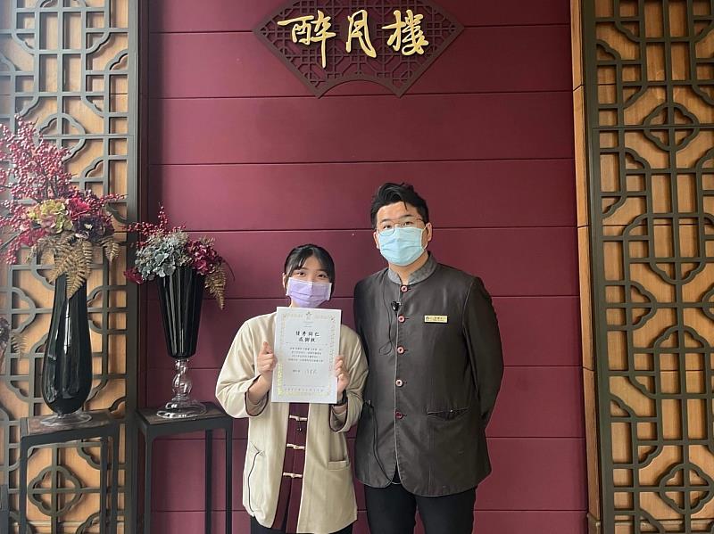 元培餐管系學生葉美玲(左)獲煙波飯店頒優秀實習生獎勵