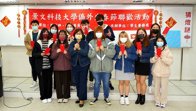 景文科大辦理僑外生春節聯歡活動，和學生們一起家聚，還特別準備壓歲紅包、摸彩與猜燈謎活動。