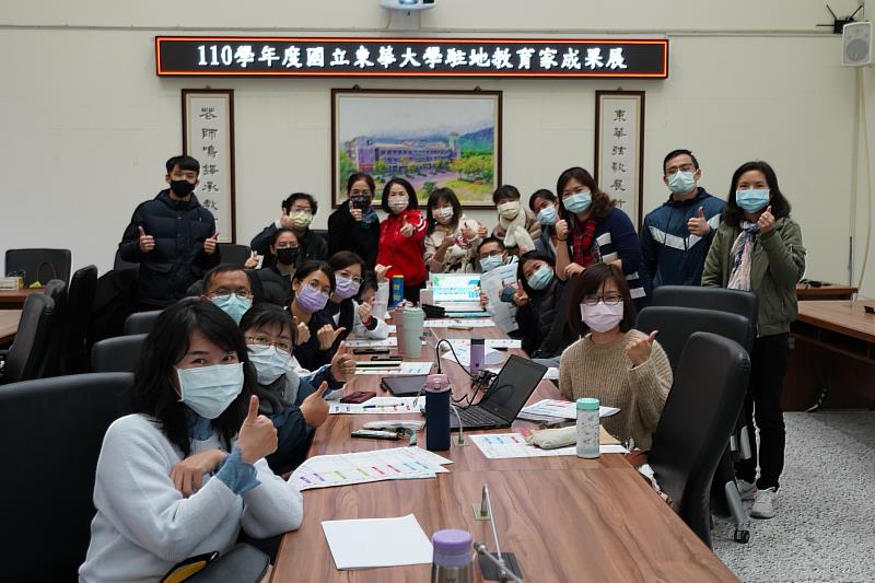 駐地教育家教師社群合影，成果展圓滿落幕