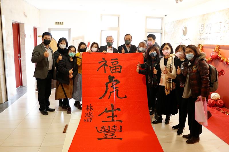 南華大學視設系春納迎新年，邀請林聰明校長(左6)開筆大揮毫。