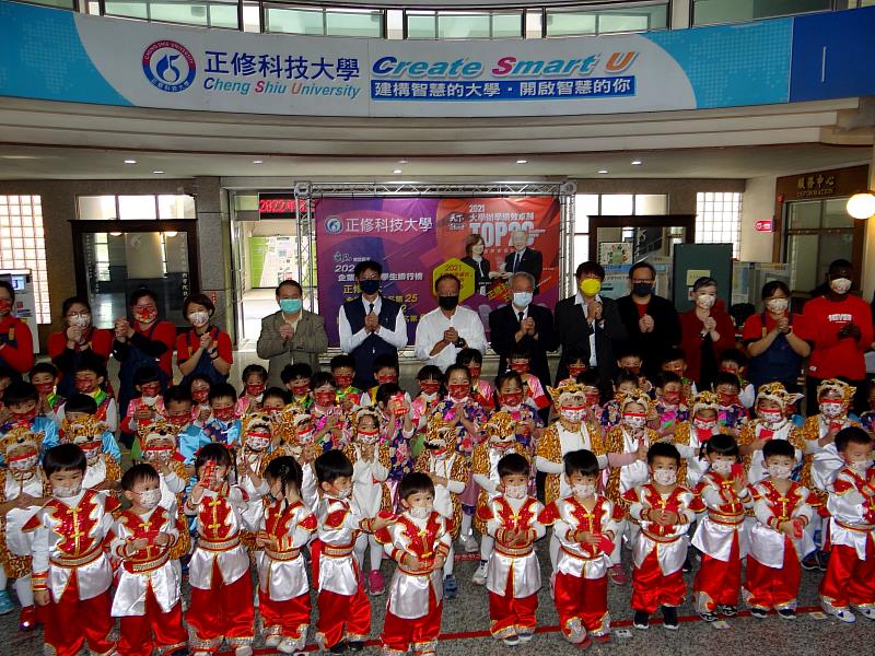 正修幼兒園小朋友「虎虎生威、送祝福大團拜」。