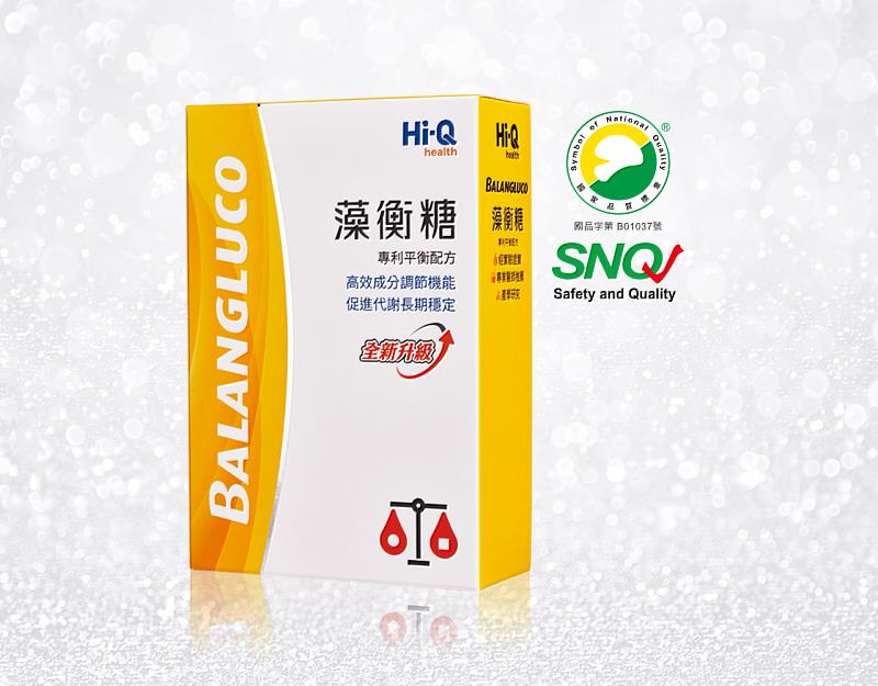 Hi-Q藻衡糖榮獲SNQ國家品質標章