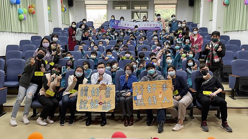 南華國小寒假英語科技營始業典禮大合照。