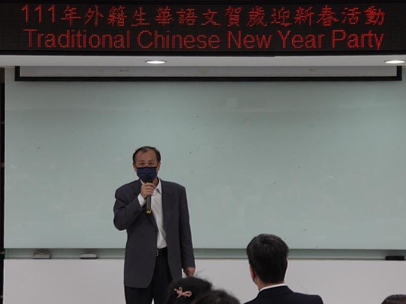 南臺科大校長盧燈茂於「111年外籍生華語文賀歲迎新春」活動中致詞。