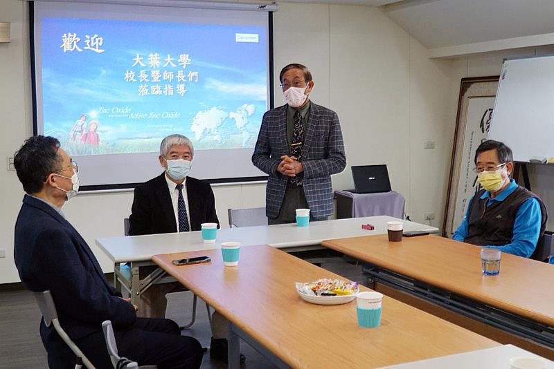 台懋實業董事長陳天佑(右二)歡迎大葉大學造訪
