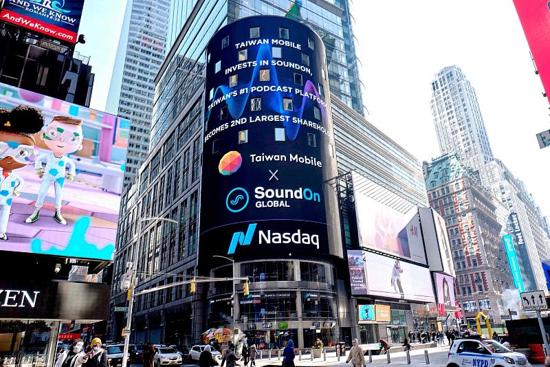 Taiwan Mobile announced to invest in SoundOn Global, jointly lead the positive development of podcast and audio entertainment industry