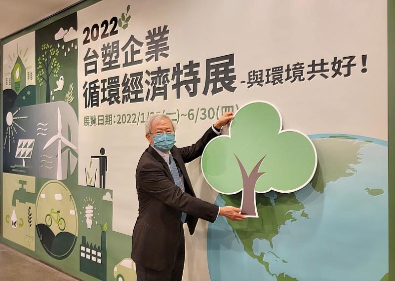 湯明哲校長親手將手中綠樹貼至形象牆，象徵環境永續。