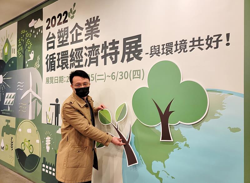 王光正館長親手將手中綠樹貼至形象牆，象徵環境永續。