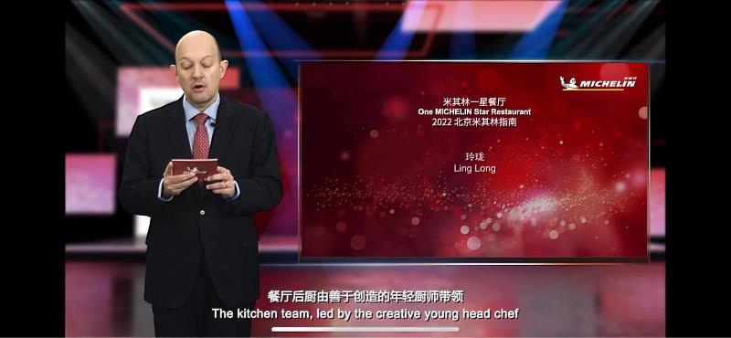 開平餐飲學校100年班校友劉禾森在北京開設的餐廳Ling Long（玲瓏）獲得2022米其林一星肯定。劉禾森/提供