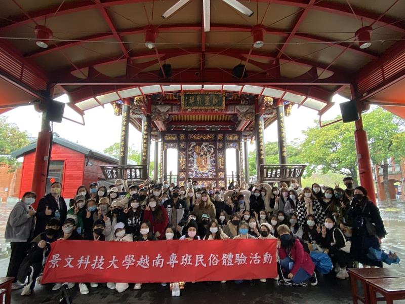 景文科大越南專班校外教學體驗臺灣風情文化。