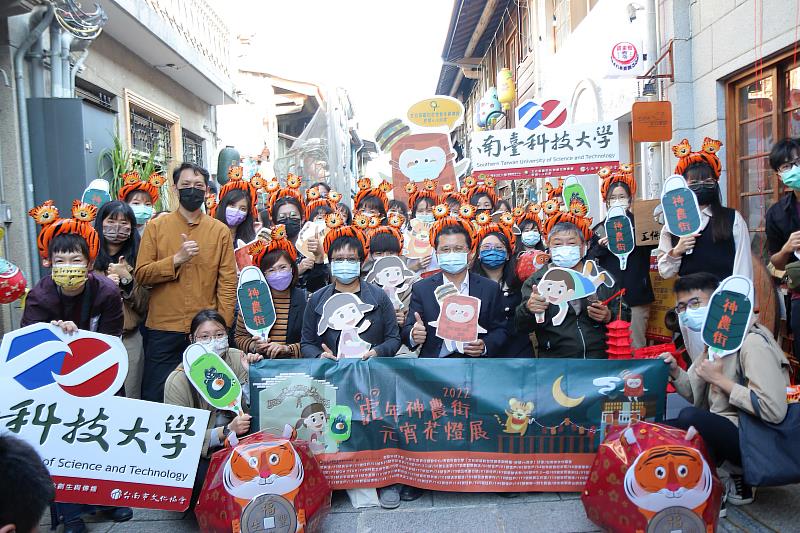 南臺科大文化底蘊USR團隊攜手台南市文化協會及住民共辦虎年神農街花燈展之大合影。