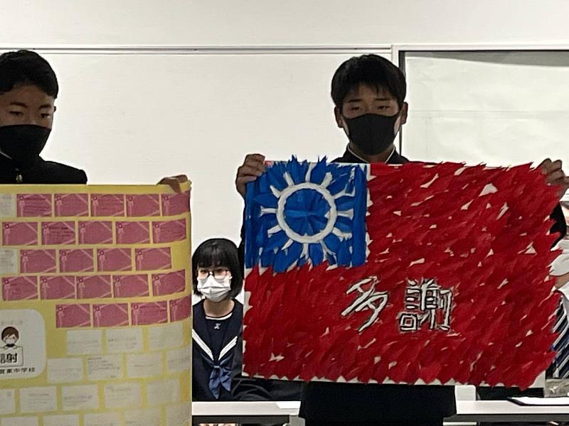 古賀市學生製作紙鶴國旗感謝台灣
