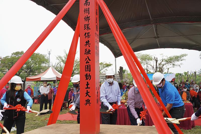 全國首座以環保為主題發想 屏東南州共融公園動土