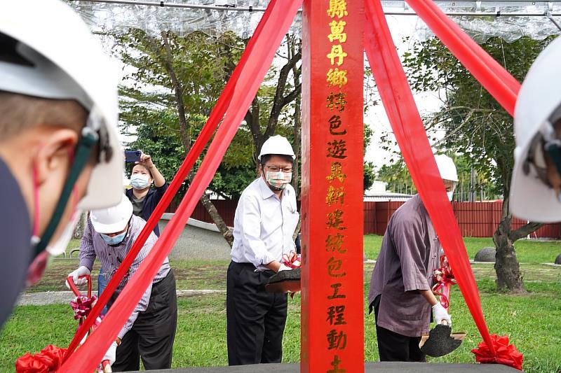 農場特色元素結合戲水空間 萬丹鄉特色遊具新建工程動土