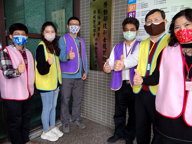 正修「民俗調理業傳統整復推拿」術科檢定測試場，獲國家級認證。