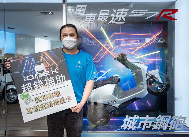 5. Ionex新北中和專賣店黃濬瀚經理表示「Ionex超錢補助專案寒冬送暖，這會是增加成交率的大利多，真是令人振奮的好消息。」黃經理更熱情邀請消費者踴躍前往專賣店試乘Ionex電動機