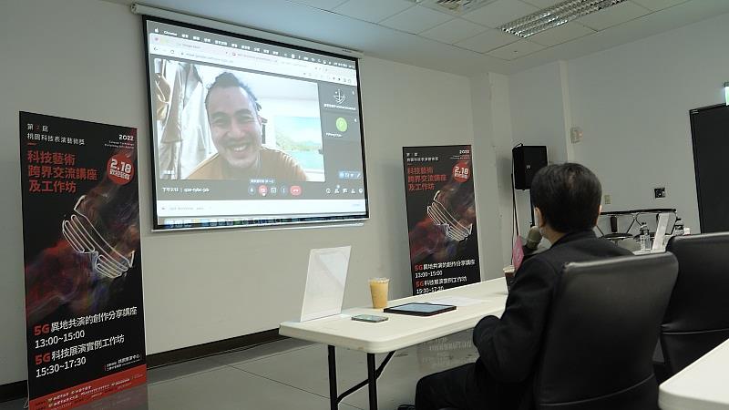 第二屆桃園科技表演藝術獎，今(2月18日)舉辦「科技藝術跨界交流講座」-講師 進港浪製作團長 洪唯堯