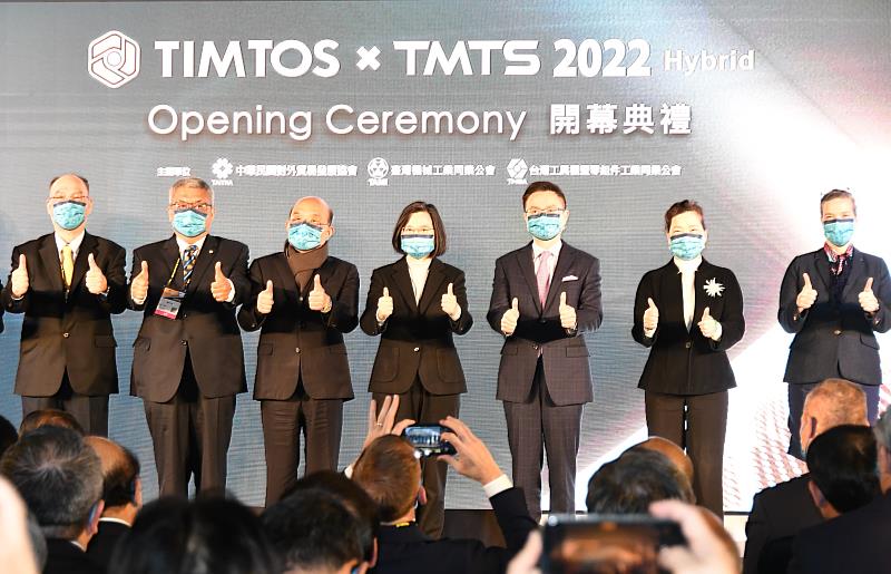 1圖說：TIMTOS x TMTS 2022今(21)日開幕典禮合影，右起美國在台協會孫曉雅處長、經濟部王美花部長、外貿協會黃志芳董事長、蔡英文總統