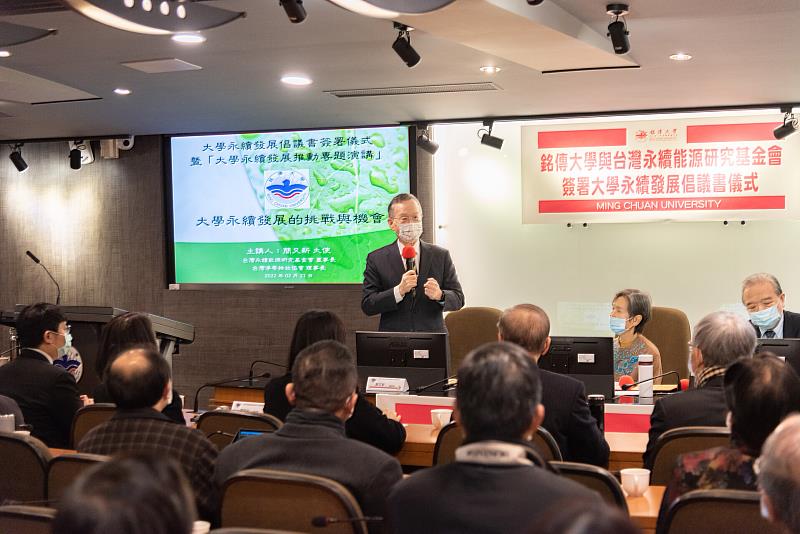 台灣永續能源研究基金會簡又新董事長