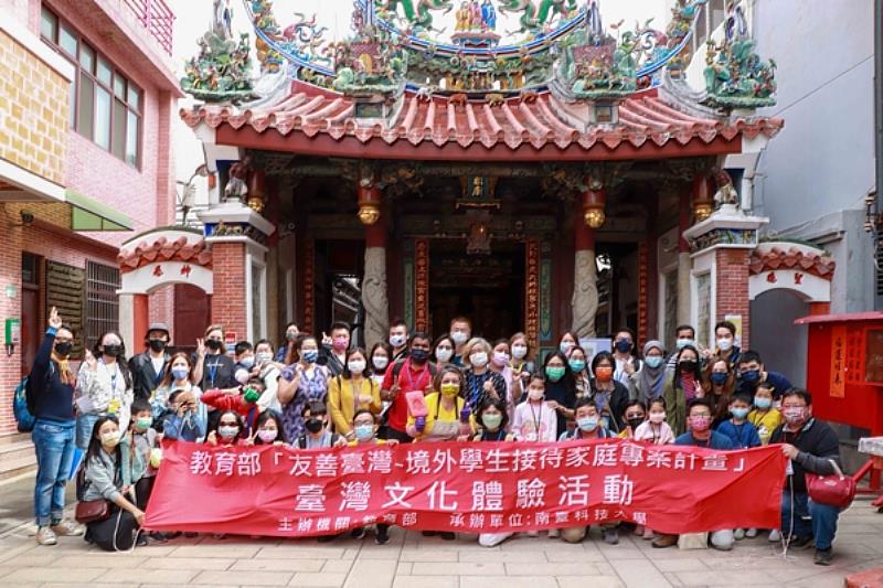 南臺科技大學舉辦「臺灣文化體驗活動－米街巡禮」之大合影。