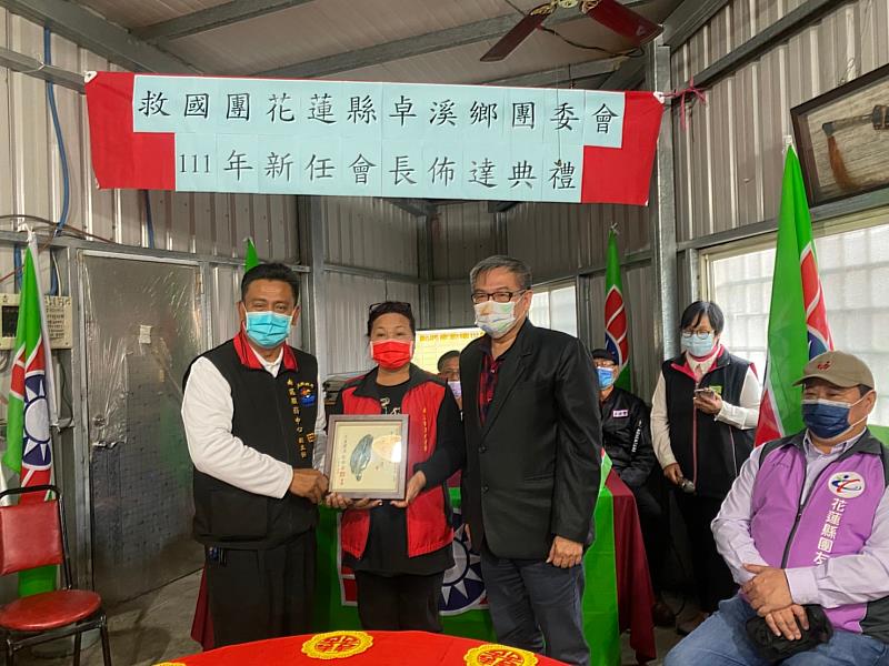 卓溪鄉救國團新任會長交接佈達暨義工授證典禮 承先啟後 再創新局 高小成議員接任會長